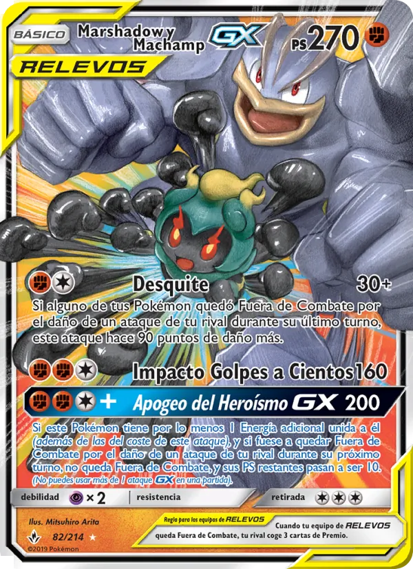 Marshadow y Machamp GX (Vínculos Indestructibles #82/214)