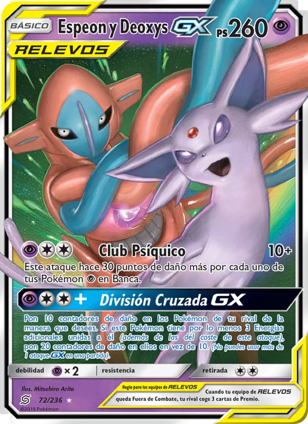 Espeon y Deoxys GX (Mentes Unidas #72/236)