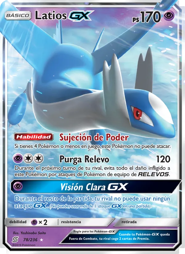 Latios GX (Unified Minds #78/236)