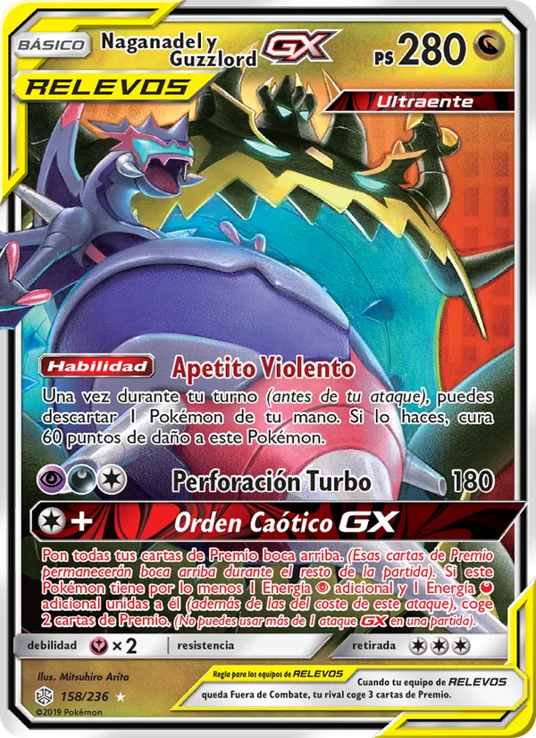 Naganadel y Guzzlord GX (Eclipse Cósmico #158/236)