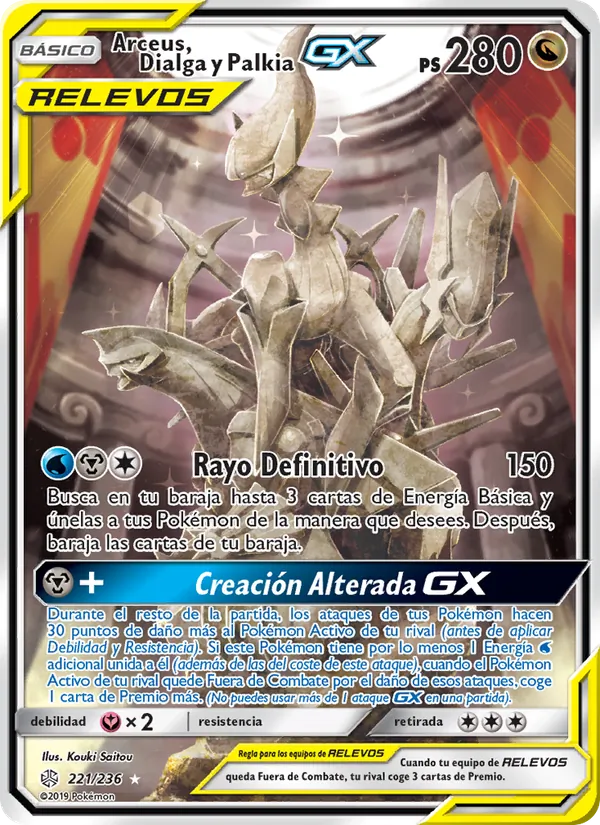 Arceus, Dialga y Palkia GX (Eclipse Cósmico #221/236)