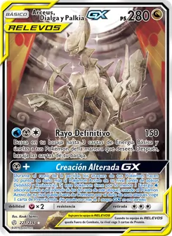 Arceus, Dialga y Palkia GX (Eclipse Cósmico #221/236)