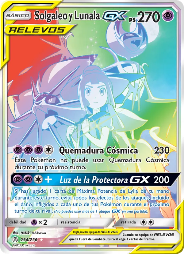 Solgaleo y Lunala GX (Cosmic Eclipse #254/236)