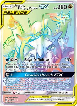 Arceus, Dialga y Palkia GX (Eclipse Cósmico #258/236)