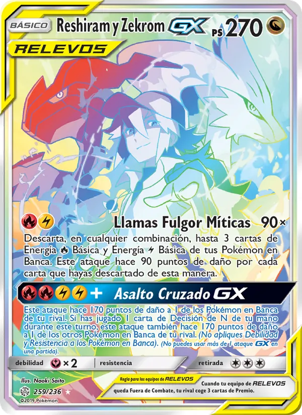 Reshiram y Zekrom GX (Eclipse Cósmico #259/236)