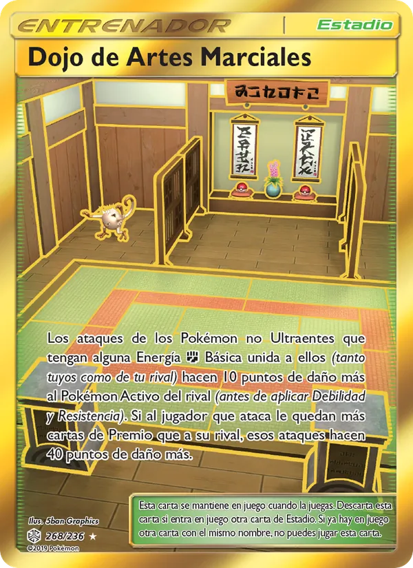 Dojo de Artes Marciales (Eclipse Cósmico #268/236)