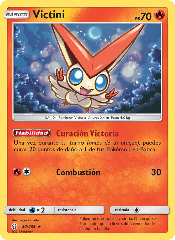 Victini (Cosmic Eclipse #30/236)