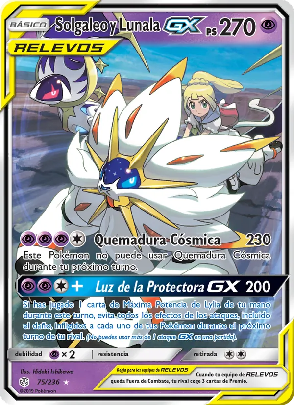 Solgaleo y Lunala GX (Cosmic Eclipse #75/236)