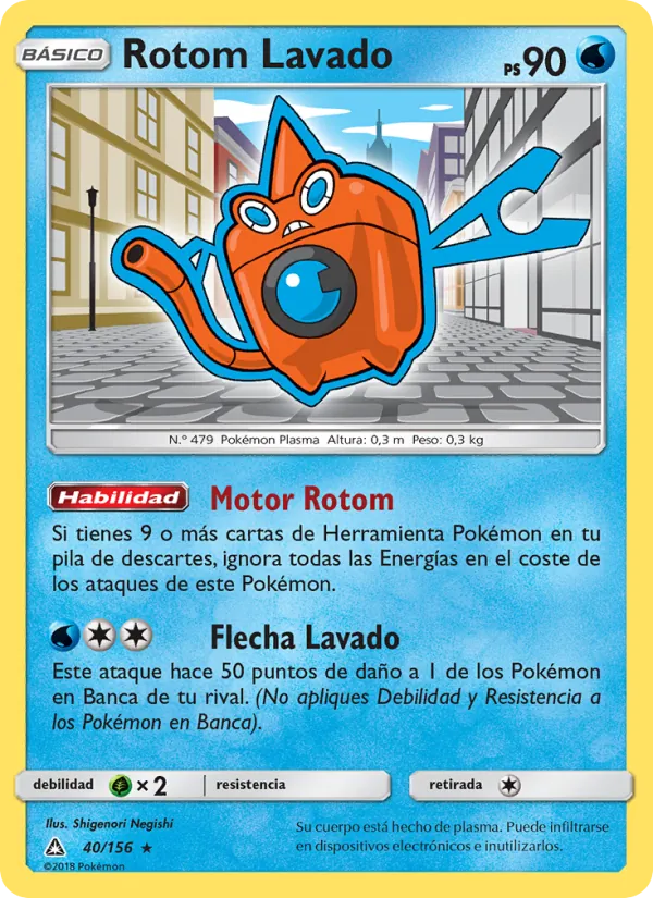 Rotom Lavado (Ultra Prism #40/156)