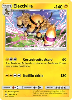 Electivire (Ultraprisma #44/156)