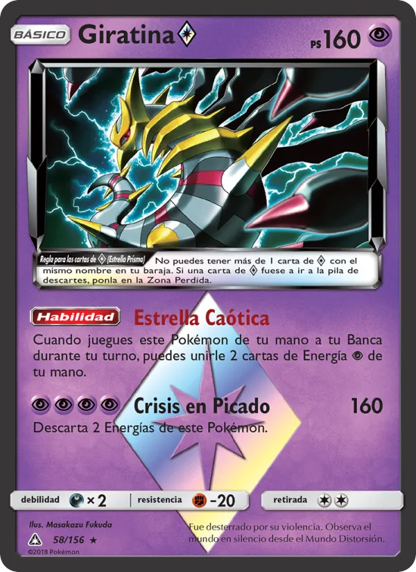 Giratina ◇ (Ultraprisma #58/156)
