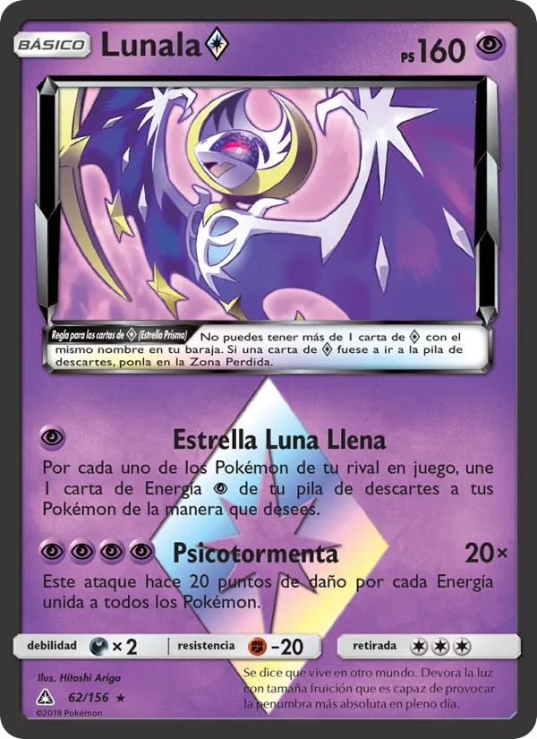 Lunala ◇ (Ultraprisma #62/156)