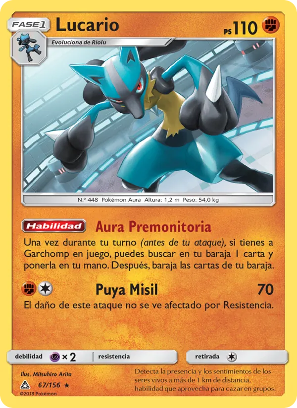 Lucario (Ultra Prism #67/156)