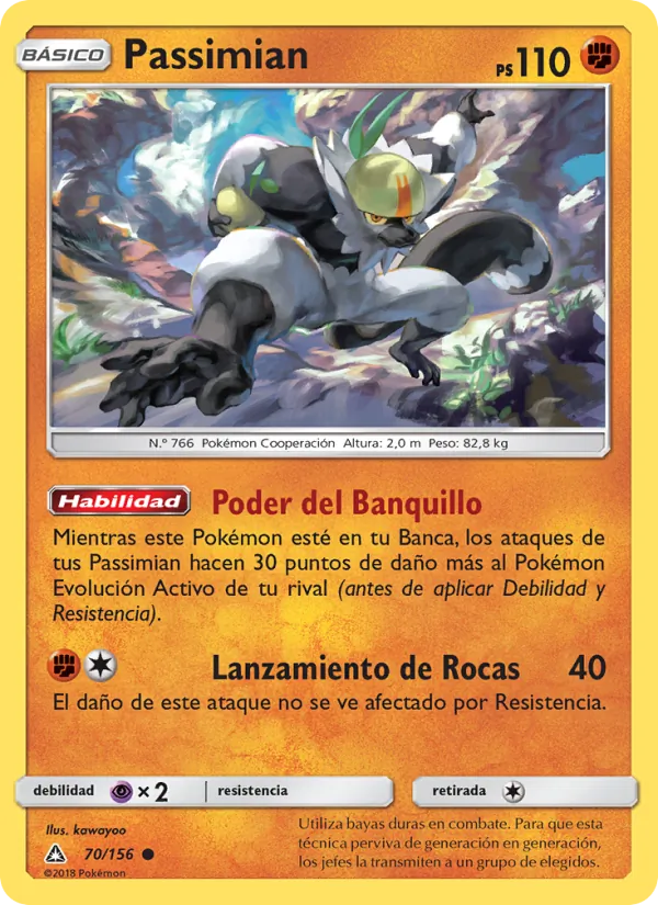 Passimian (Ultra Prism #70/156)