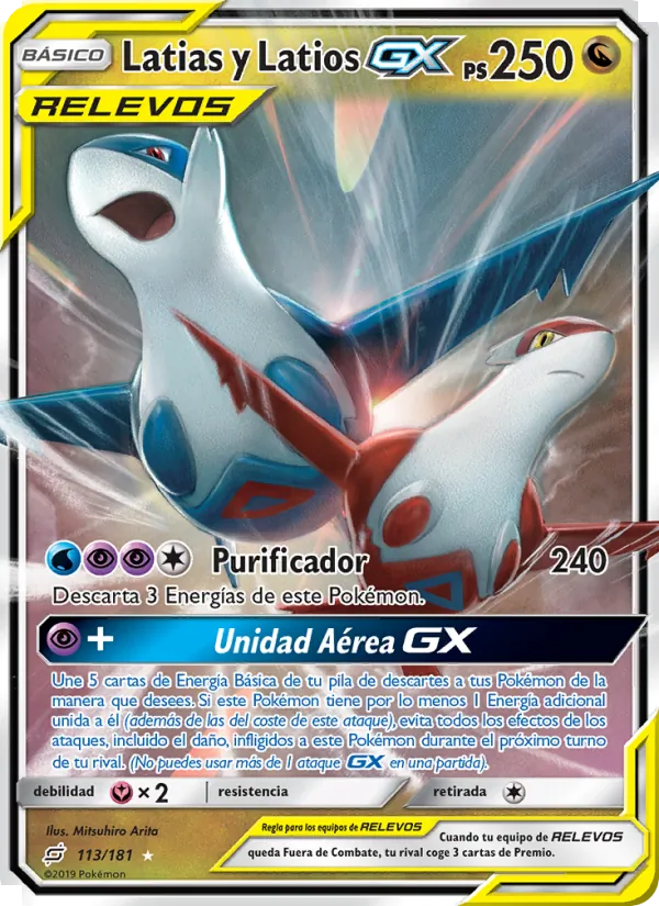 Latias y Latios GX (Team Up #113/181)