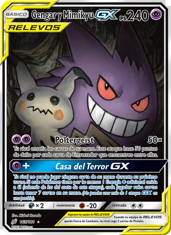 Gengar y Mimikyu GX (Union de Aliados #165/181)