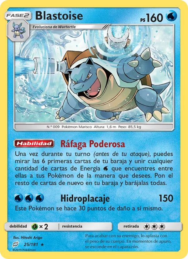 Blastoise (Union de Aliados #25/181)
