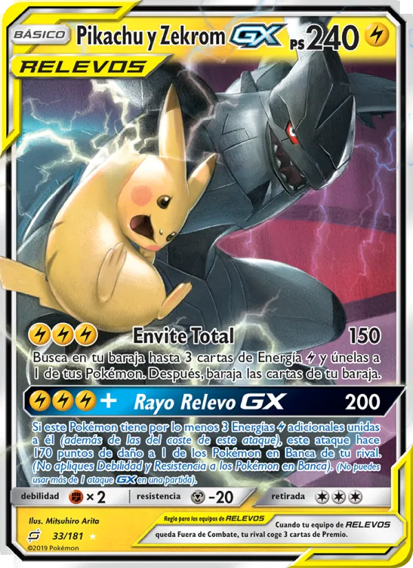Pikachu y Zekrom GX (Union de Aliados #33/181)