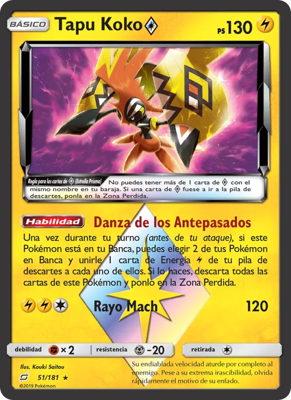 Tapu Koko ◇ (Union de Aliados #51/181)