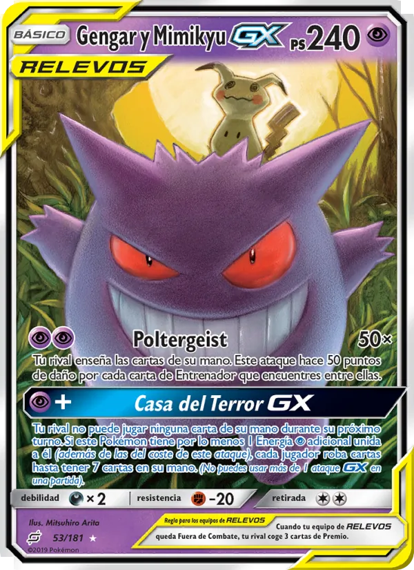 Gengar y Mimikyu GX (Union de Aliados #53/181)