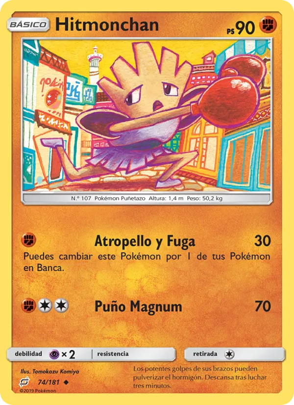 Hitmonchan (Team Up #74/181)