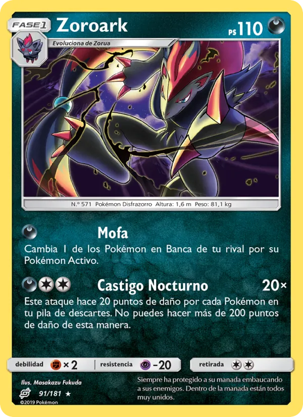 Zoroark (Union de Aliados #91/181)