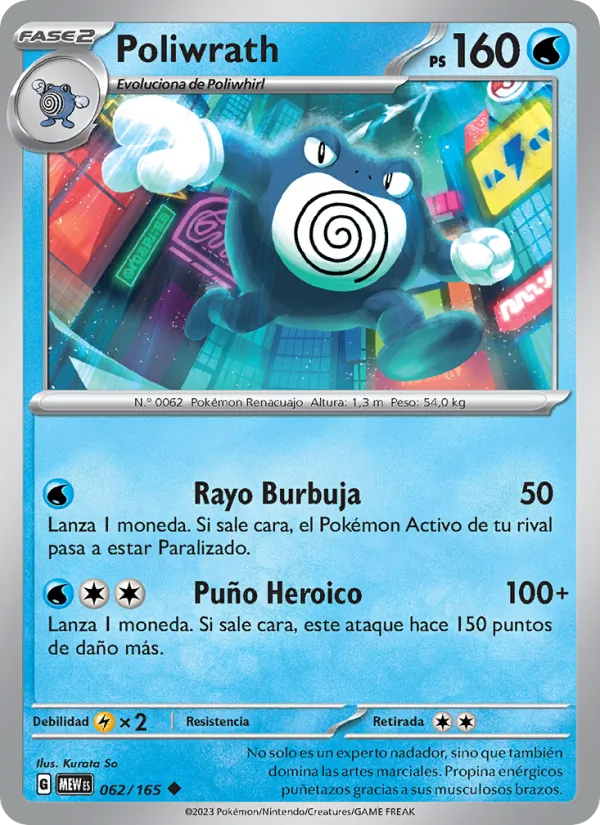 Poliwrath (151 #062/165)