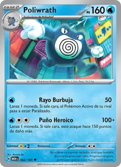 Poliwrath (151 #062/165)