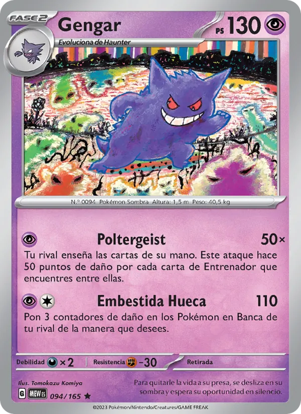 Gengar (151 #094/165)