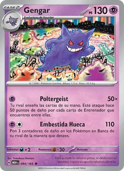Gengar (151 #094/165)