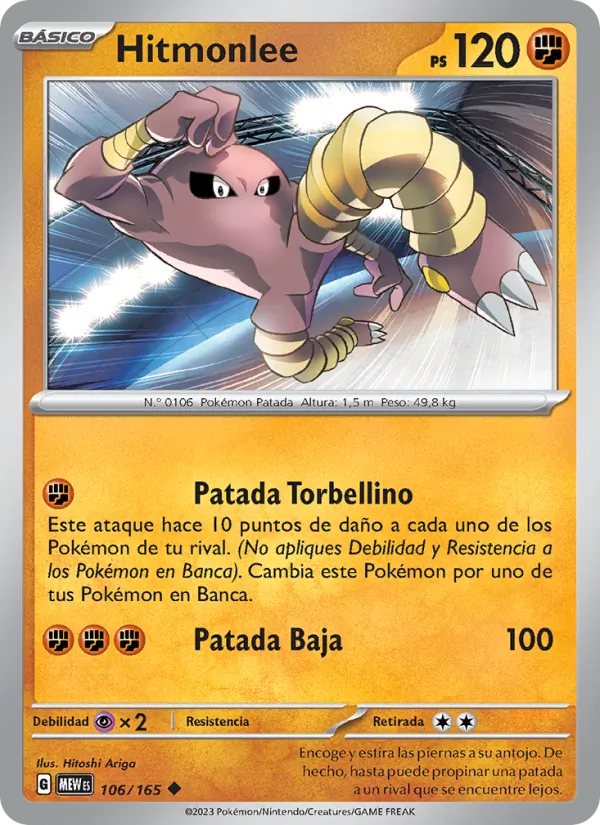 Hitmonlee (151 #106/165)