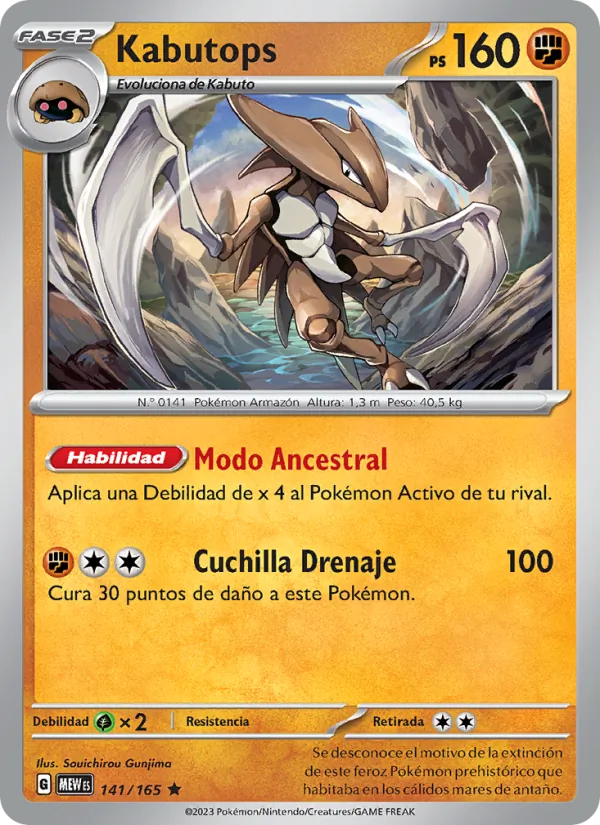 Kabutops (151 #141/165)