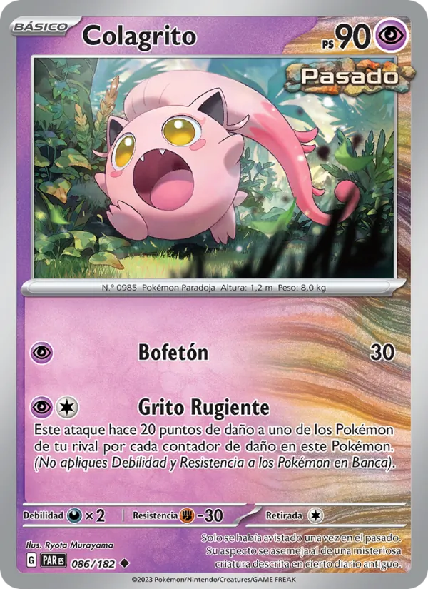 Colagrito (Brecha Paradójica #086/182)