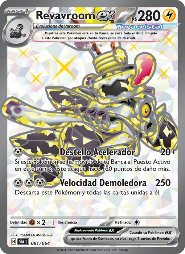 Revavroom ex (Shrouded Fable #081/64)