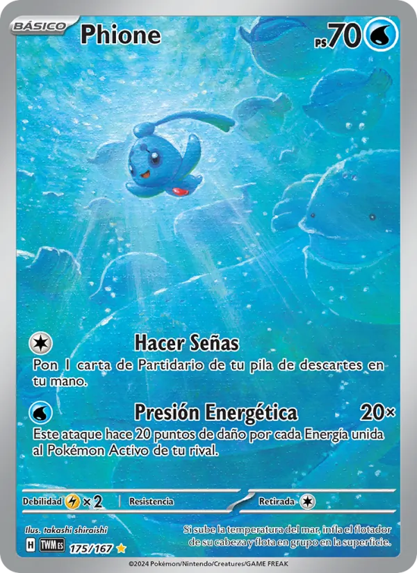 Phione (Twilight Masquerade #175/167)