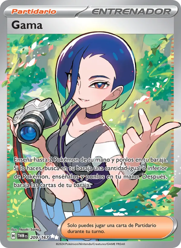 Gama (Mascarada Crepuscular #209/167)