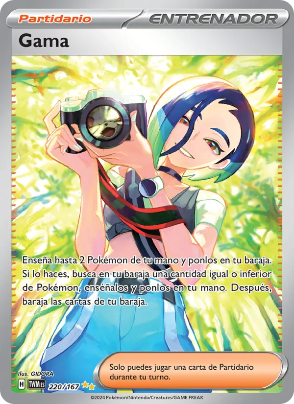 Gama (Mascarada Crepuscular #220/167)