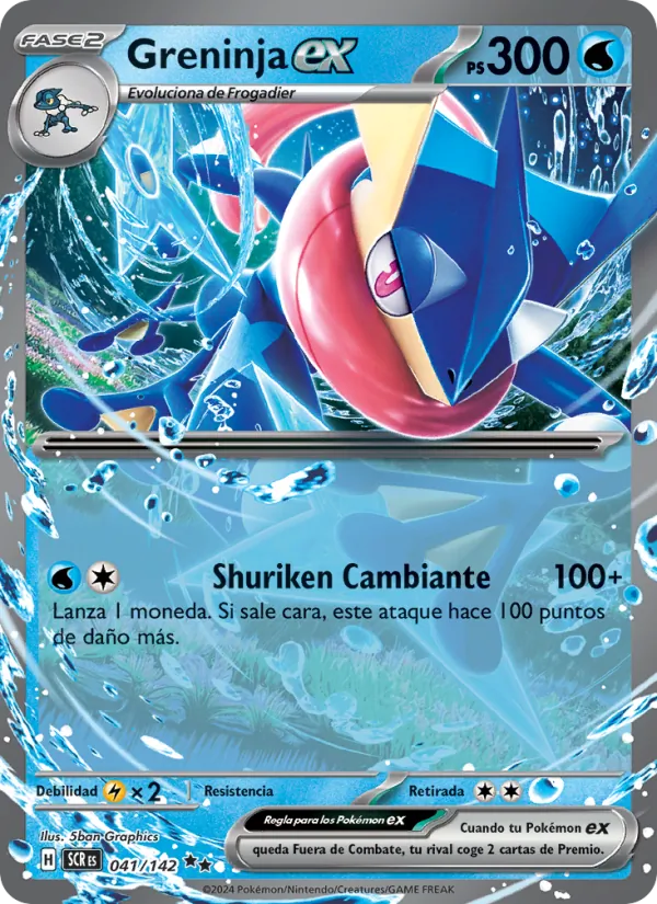 Greninja ex (Corona Astral #041/142)