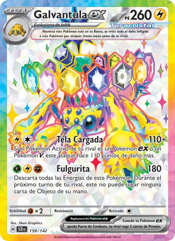 Galvantula ex (Stellar Crown #159/142)