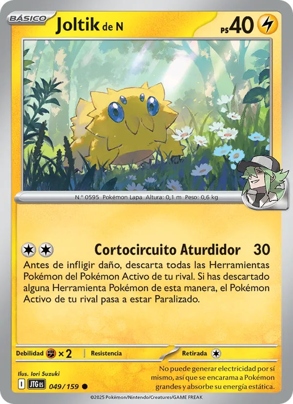 Joltik de N (Journey Together #049/159)