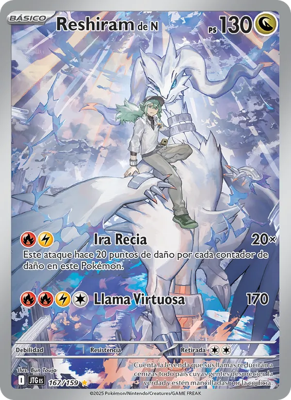 Reshiram de N (Juntos de Aventuras #167/159)