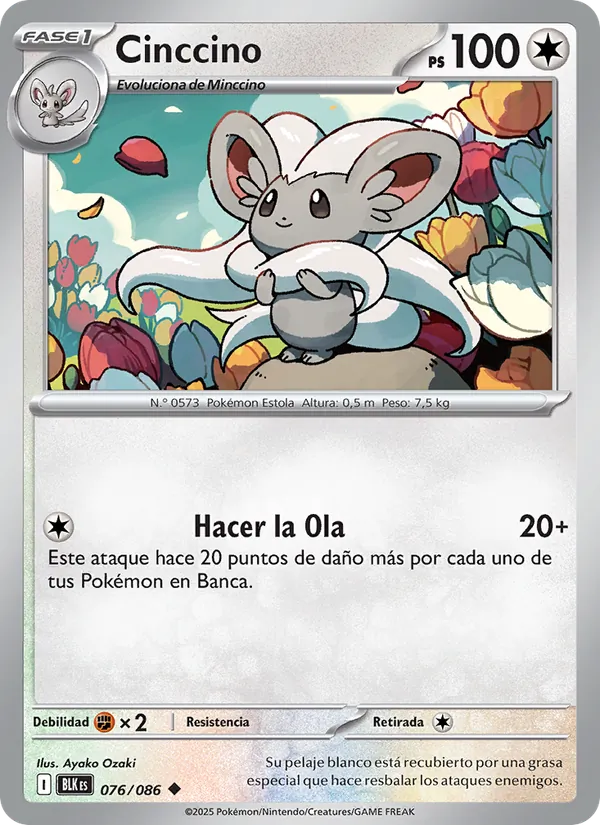 Cinccino (Fulgor Negro #076/86)