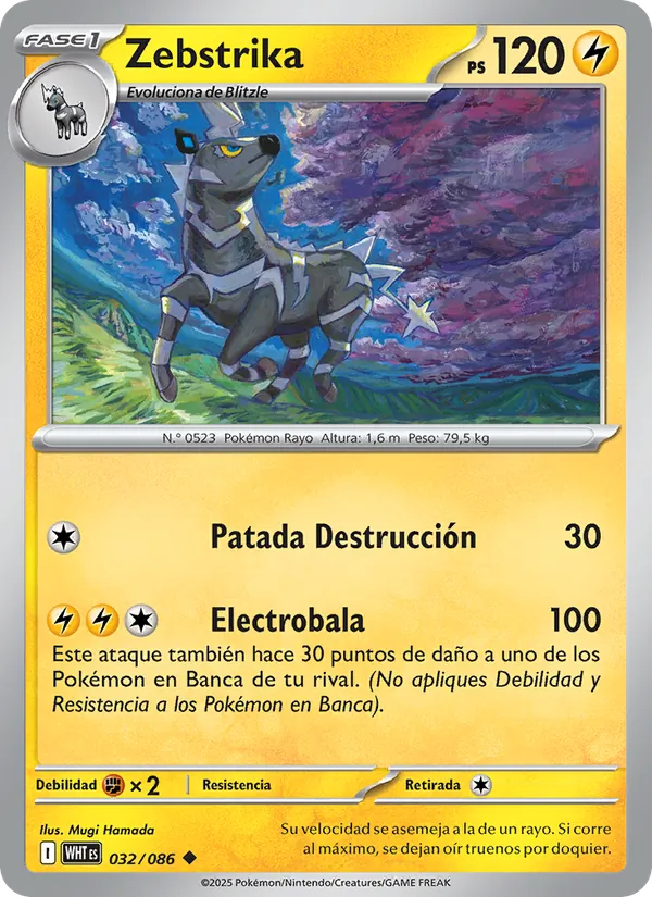 Zebstrika (Llama Blanca #032/86)