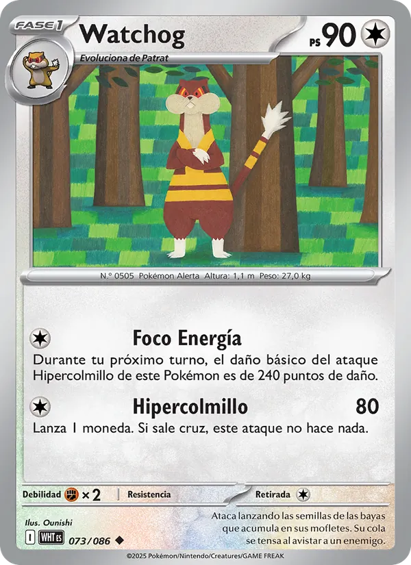 Watchog (White Flare #073/86)