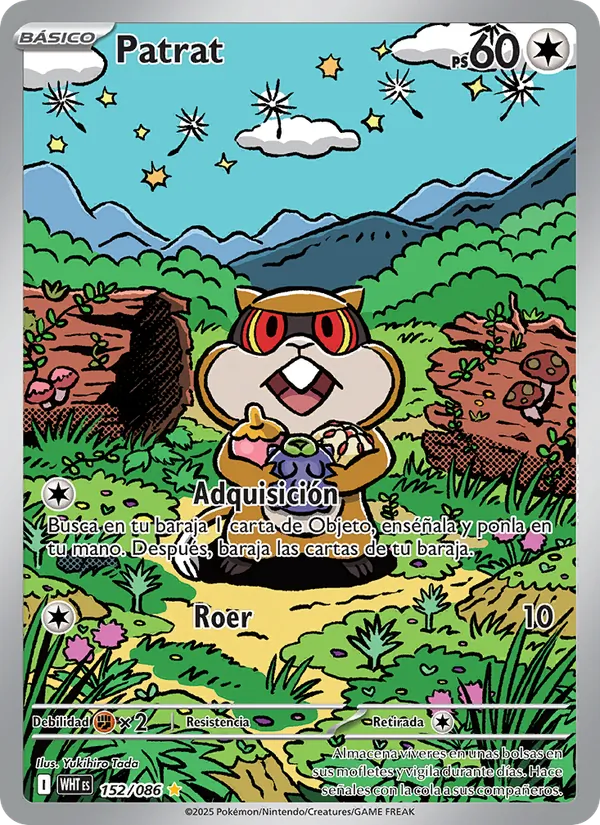 Patrat (Llama Blanca #152/86)