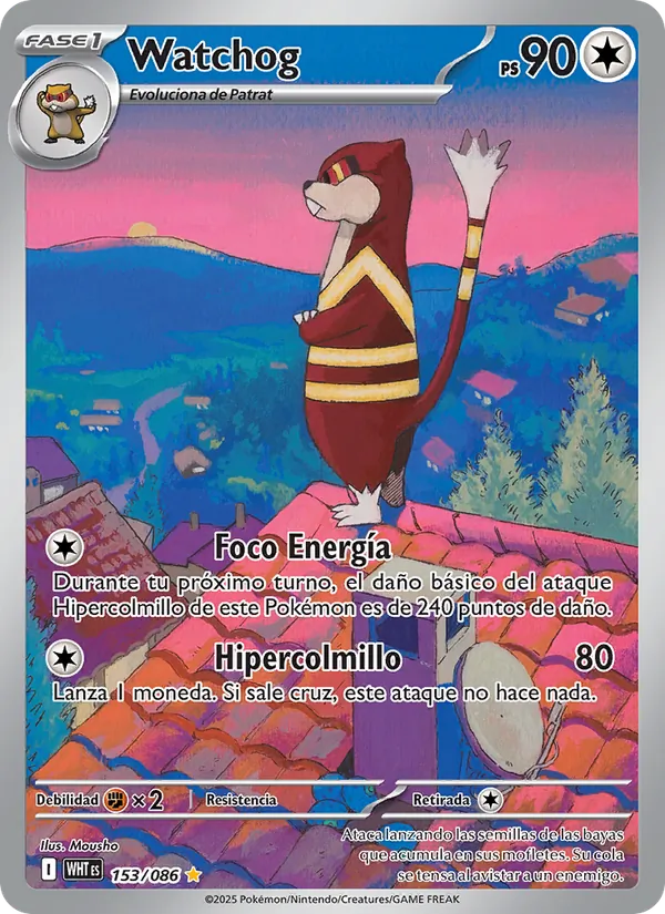 Watchog (Llama Blanca #153/86)