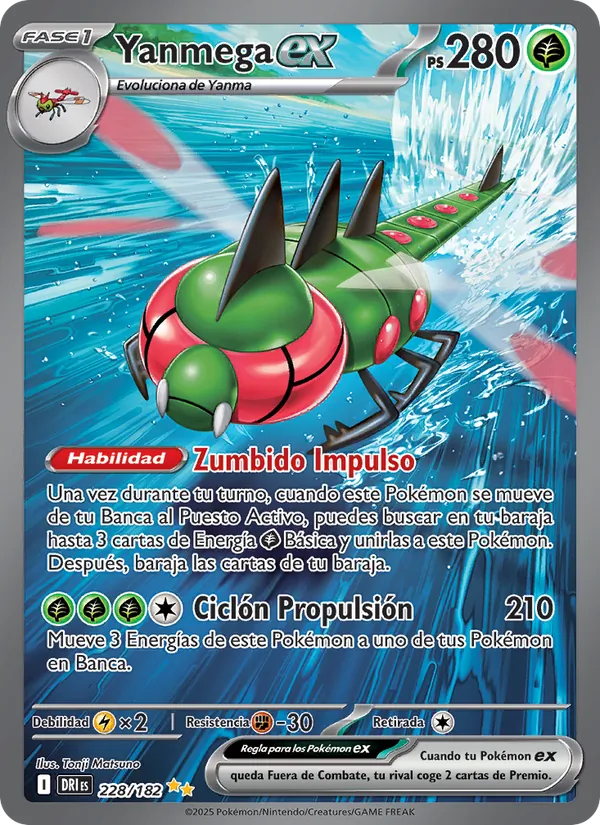 Yanmega ex (Destined Rivals #228/182)