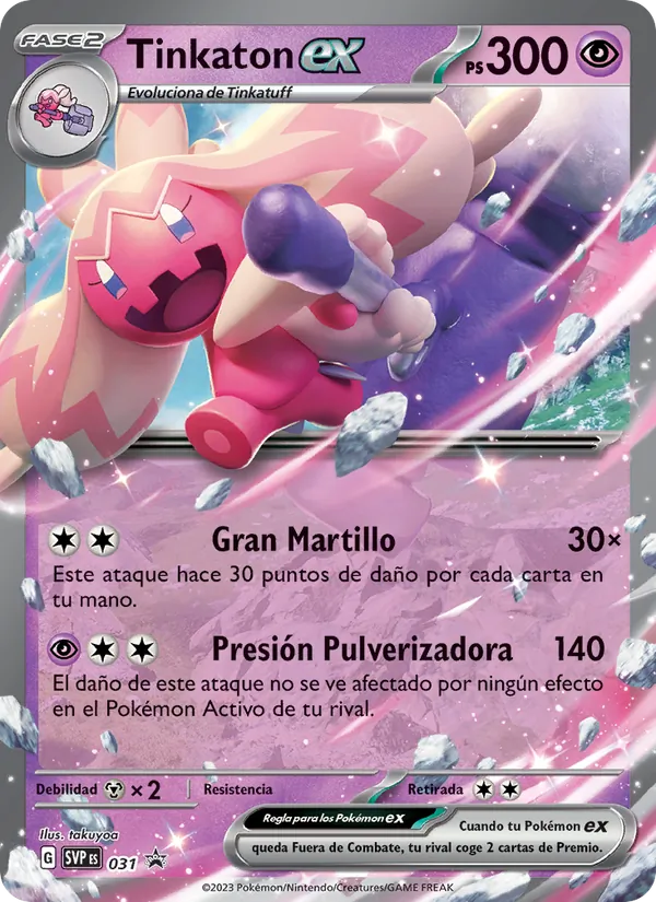 Tinkaton ex (SVP Black Star Promos #031/225)