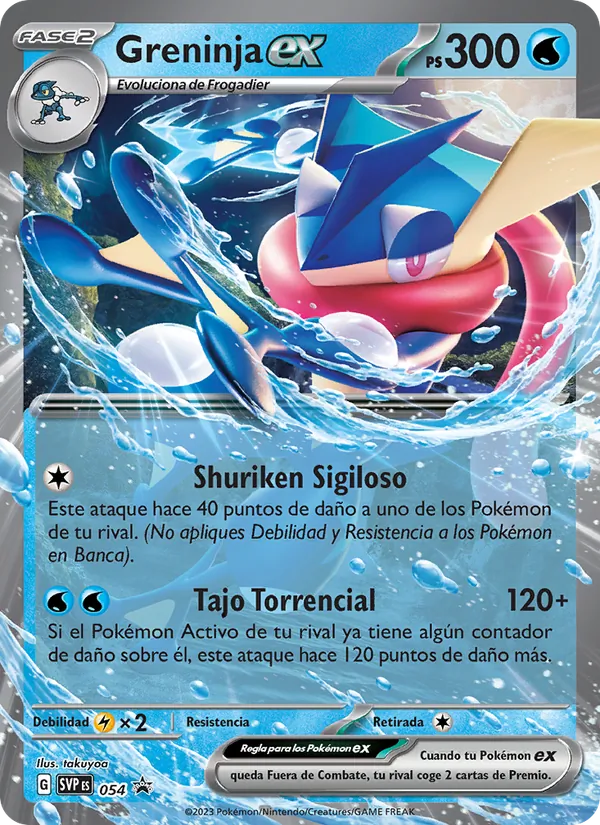 Greninja ex (SVP Black Star Promos #054/225)