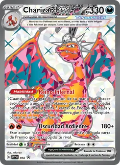 Charizard ex (SVP Black Star Promos #056/225)